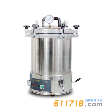 YXQ-LS-18SI手提式壓力蒸汽滅菌器 (全自動型)