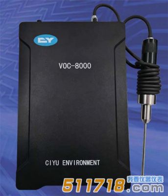 VOC-8000 VOCs 便攜式檢測儀
