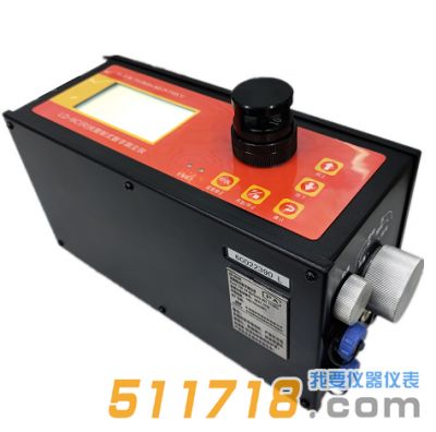 LD-6C(R)防爆型光散射式數(shù)字測塵儀