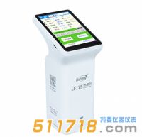 LS175手持式色差儀