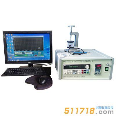 DRE-2C導熱系數測試儀