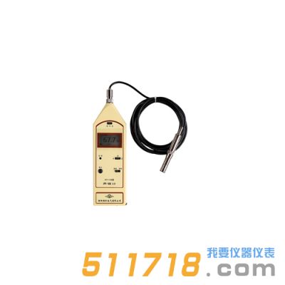 HY114系列聲級計