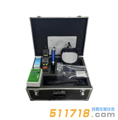 北勞0102型應(yīng)急檢測箱