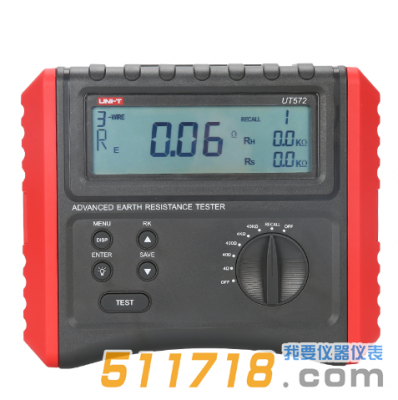 UT572智能接地電阻測試儀