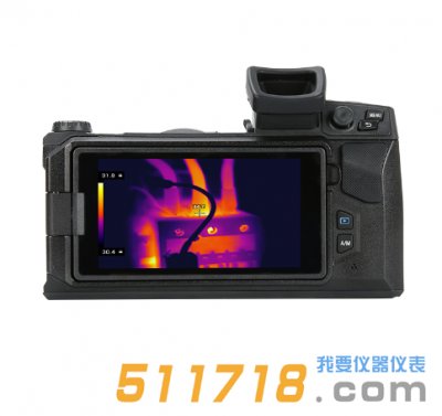 UTi640C紅外熱成像儀
