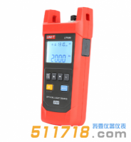 UT696手持式光功率計