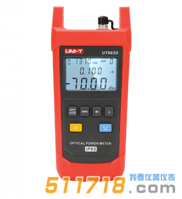 UT692D手持式光功率計