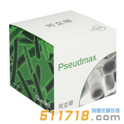 可立培*Pseudmax酶底物法鑒定系統	