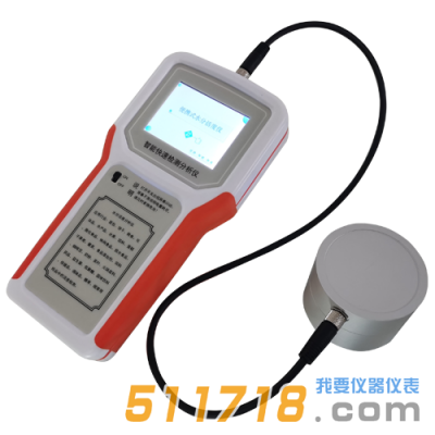 HYWA-PX01水分活度儀