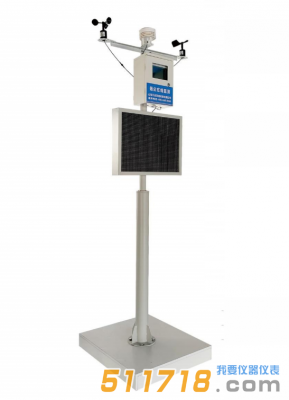 HY5001揚(yáng)塵在線檢測系統(tǒng)(光散射)