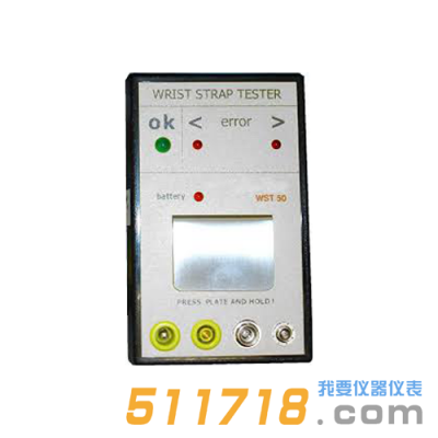 德國(guó)Kleinwachter WST50腕帶測(cè)試儀