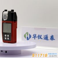 日本理研FP30MK2(C)甲醛檢測(cè)儀