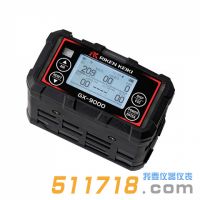 日本理研GX-9000便攜式多種氣體檢測(cè)儀