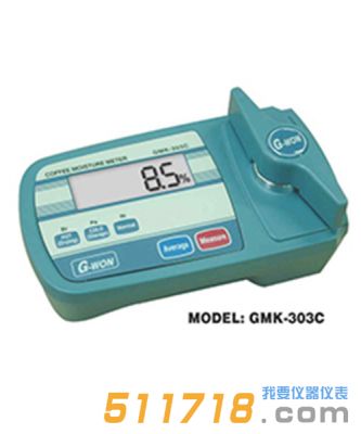 韓國(guó)G-WON GMK-303C 咖啡豆水分測(cè)定儀