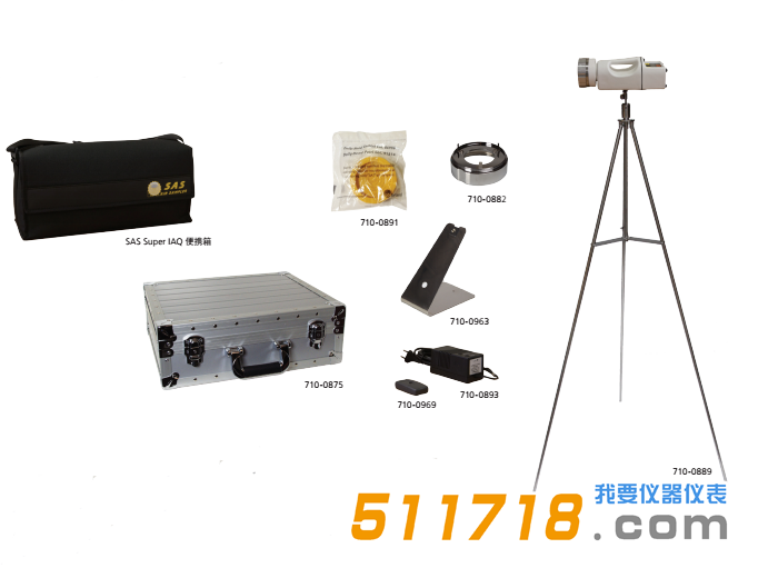 美國VWR SAS SUPER IAQ基礎型浮游菌采樣儀配置.png