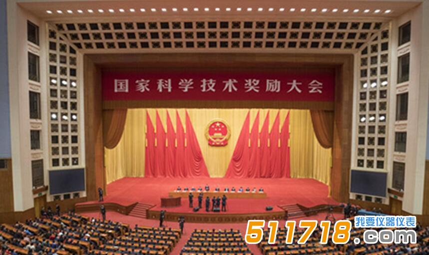 *家科技獎勵大會