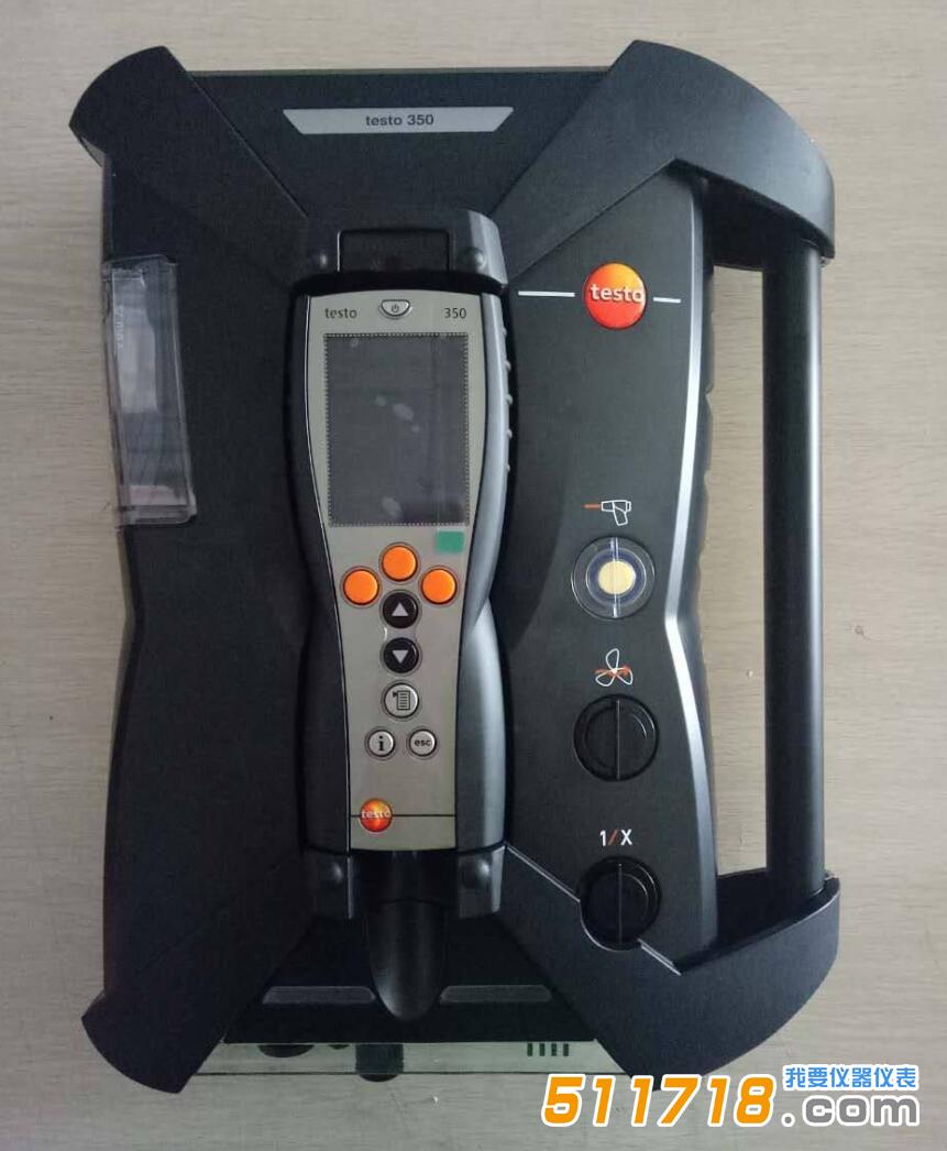 購買德圖350注意問題