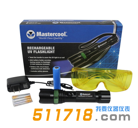 美國(guó)Mastercool 53518-UV高強(qiáng)度紫外手電筒制冷劑泄露檢測(cè)紫外燈.png 美國(guó)Mastercool 53518-UV高強(qiáng)度紫外手電筒制冷劑泄露檢測(cè)紫外燈.png