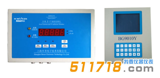 BG9010Y輻射監測控制器.png BG9010Y輻射監測控制器.png