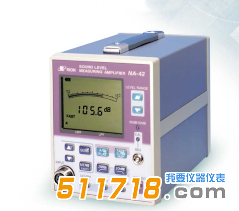 NA-42聲級計.png