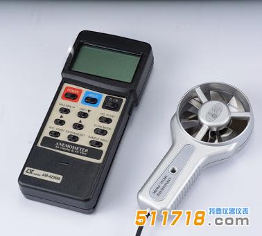 路昌 AM-4206M風(fēng)量計.jpg