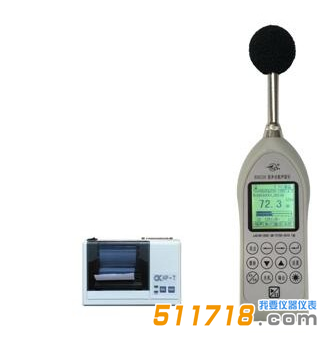 國營紅聲 HS6226多功能聲級計(jì).png