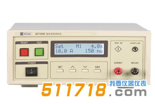 ZC7305C接地電阻測試儀.jpg