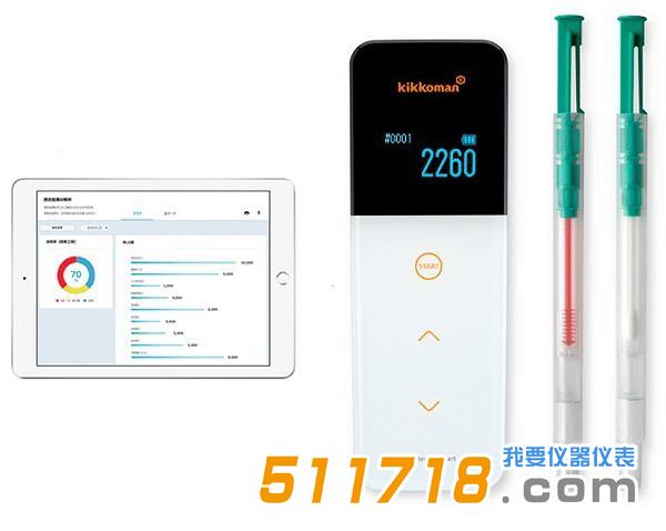 Kikkoman Lumitester Smart ATP熒光檢測(cè)儀.jpg