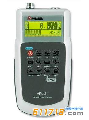 美國(guó)Benstone vPodⅡ振動(dòng)儀.jpg