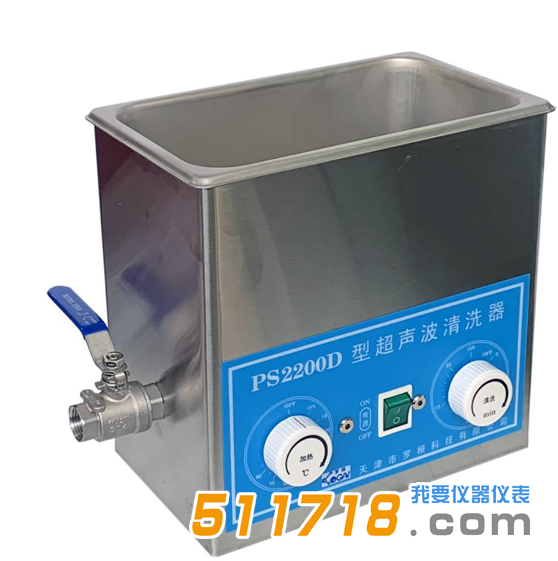 PS2200D超聲波清洗器.png