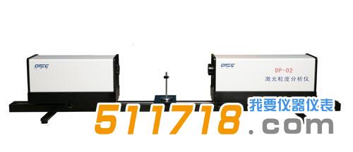 歐美克 DP-02型噴霧粒度分析儀-詳情.jpg