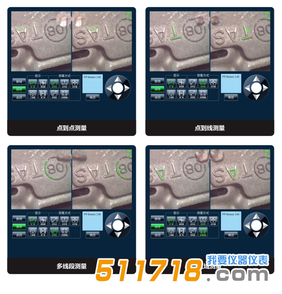 工業內窺鏡.png 工業內窺鏡.png