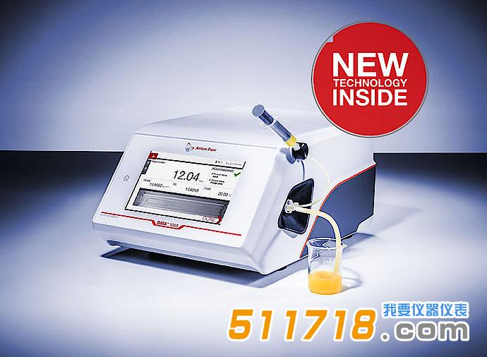 DMA 501緊湊型數(shù)字密度計.jpeg DMA 501緊湊型數(shù)字密度計.jpeg