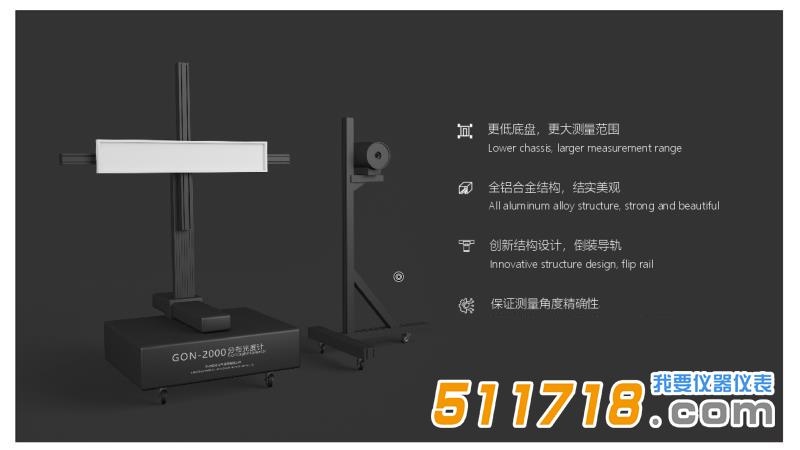 1658906498454649.jpg GON-2000分光光度計-4.jpg