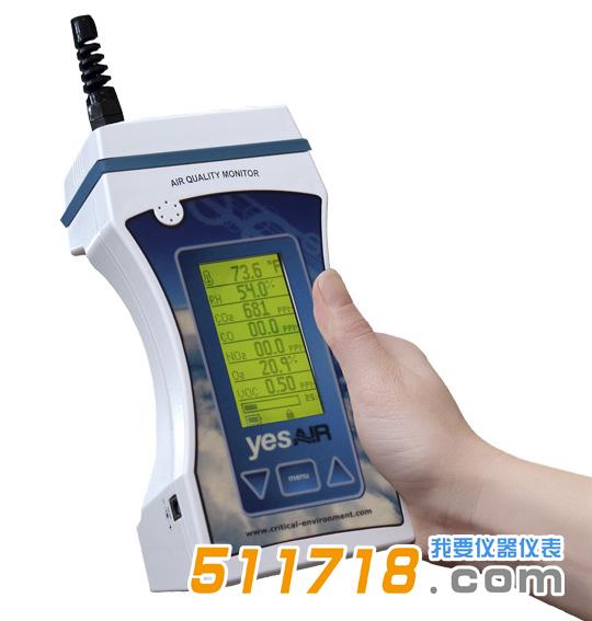 室內(nèi)空氣質(zhì)量檢測(cè)儀.jpg