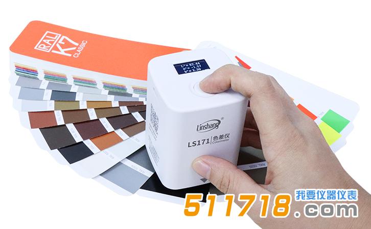 LS171智能色差儀.jpg