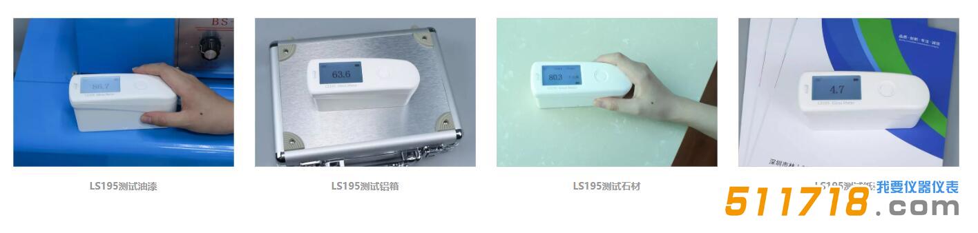 LS195光澤度儀.jpg