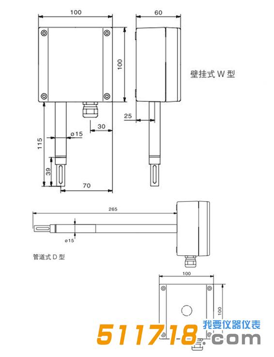 HF7溫濕度變送器.jpg