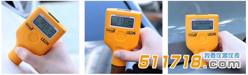 漆膜儀.jpg 漆膜儀.jpg