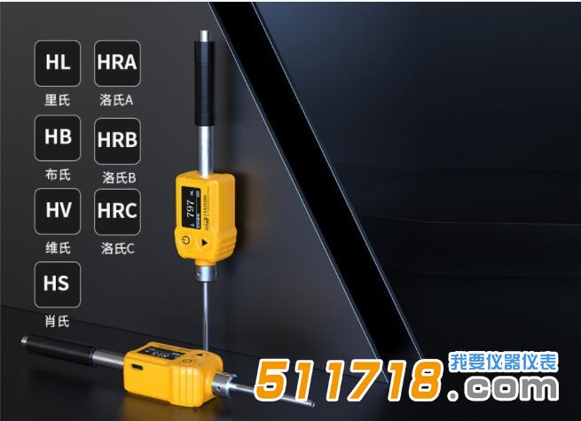 硬度計.jpg