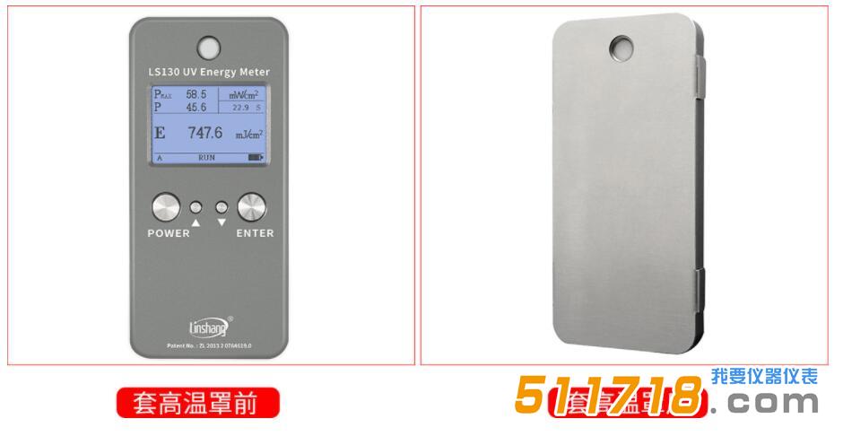 紫外能量計(jì).jpg 紫外能量計(jì).jpg