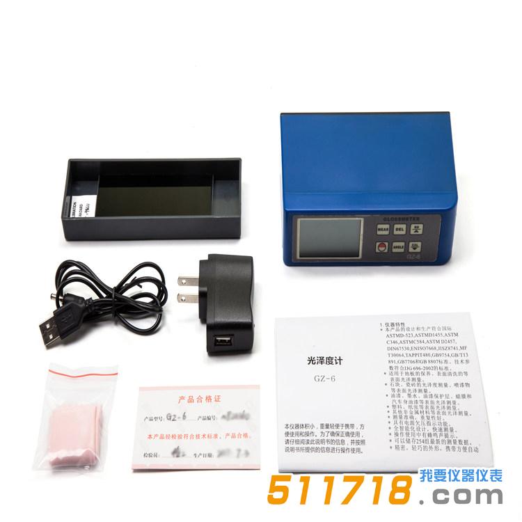 GZ-268 光澤度計(jì).jpg