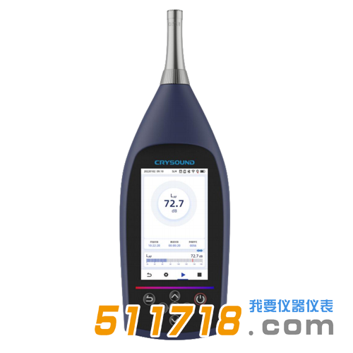 1682502901457870.png 杭州兆華_CRY2850聲級(jí)計(jì)1.png