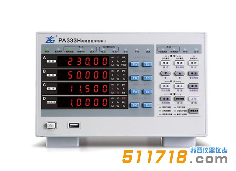 PA333H數字功率計.jpg