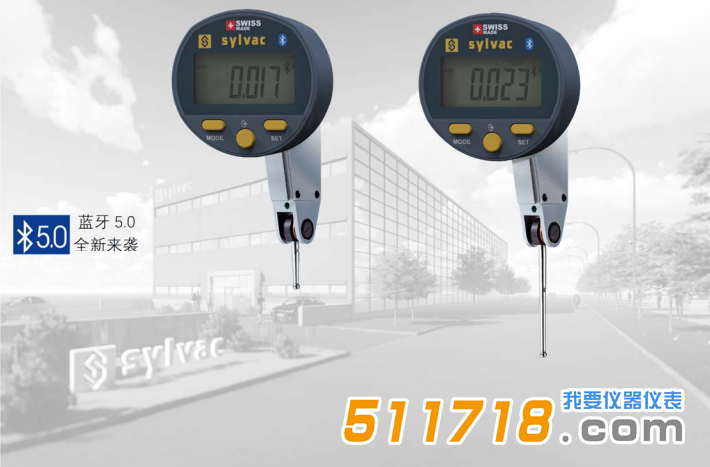 瑞士Sylvac S_Dial TEST Smart數(shù)顯杠桿表.png