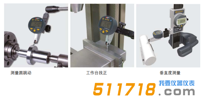 瑞士Sylvac S_Dial TEST Smart數(shù)顯杠桿表應(yīng)用6.png