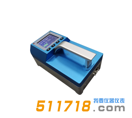 HY-3235核素識別儀.png