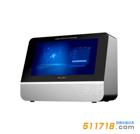 HY-5001 2.83L臺式激光塵埃粒子計數器.png