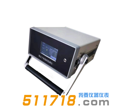 RDCM-02型氡及子體連續(xù)監(jiān)測(cè)儀.png