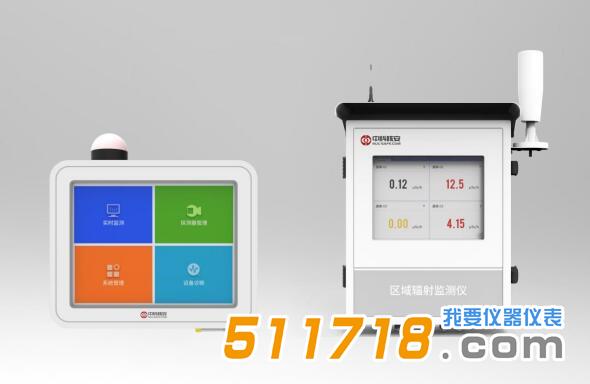 HA1100區(qū)域輻射監(jiān)測(cè)儀.jpg